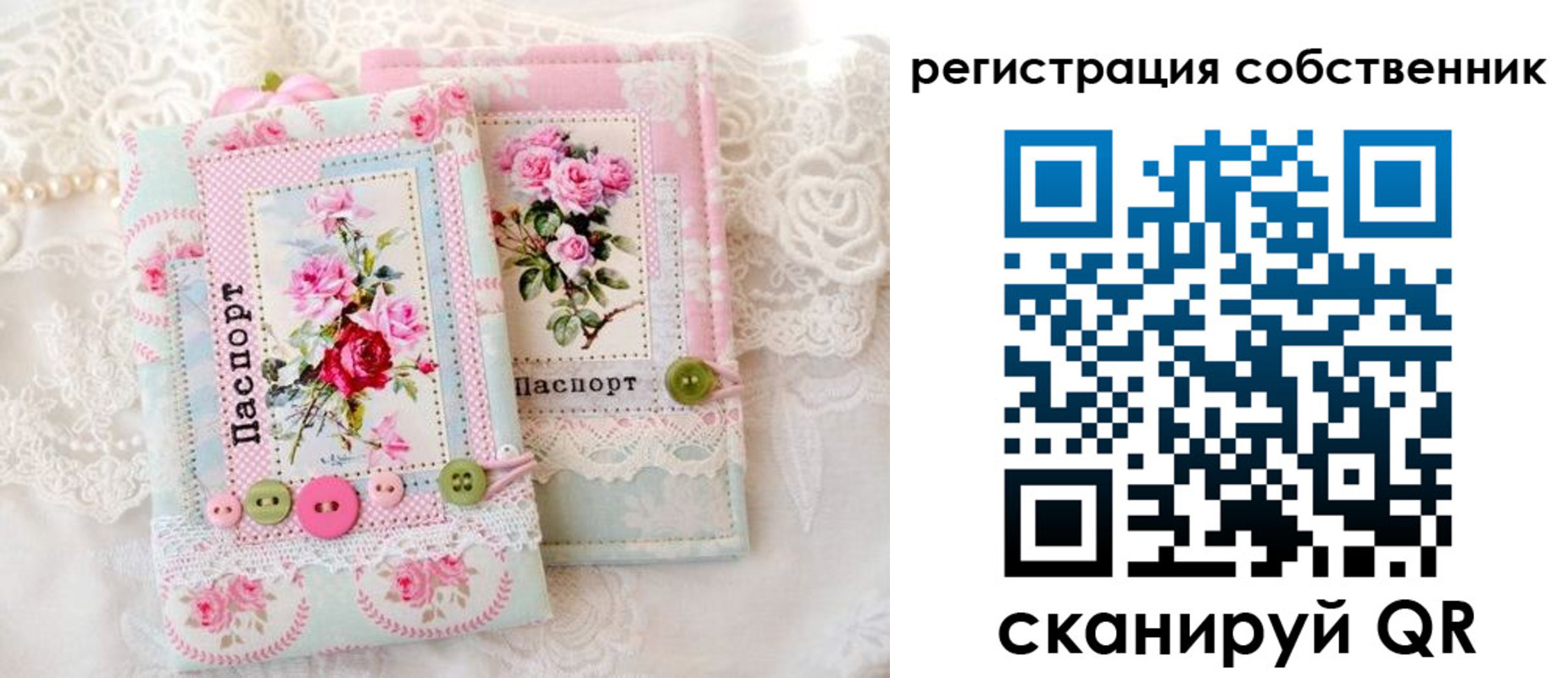пропишу в квартире в Камешково
