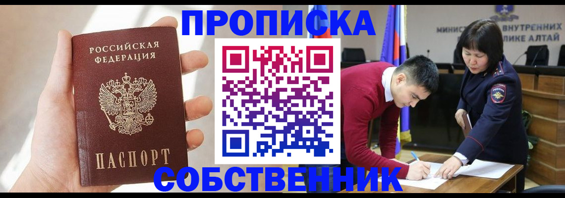 найти адрес прописки в Камешково